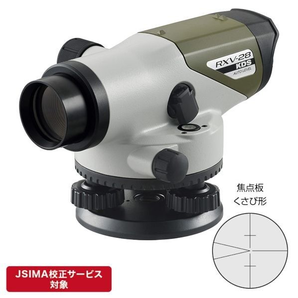 自動レベルRXV28倍 証明書類付