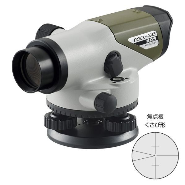 自動レベルRXV35倍 三脚付