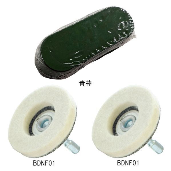 ベタディスク 光沢セット