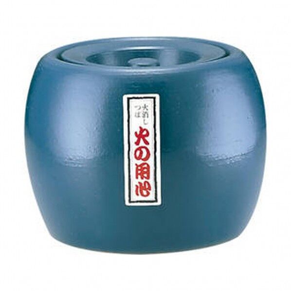 エムテートリマツ 陶器火消し壷 中 C-11-3 1個