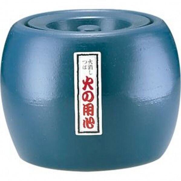エムテートリマツ 陶器火消し壷 大大 C11-1 1個