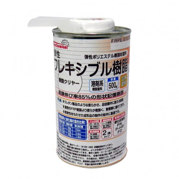フレキシブル弾性樹脂