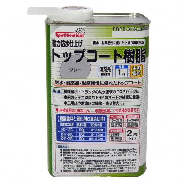 防水トップコート樹脂 防水仕上上塗り用
