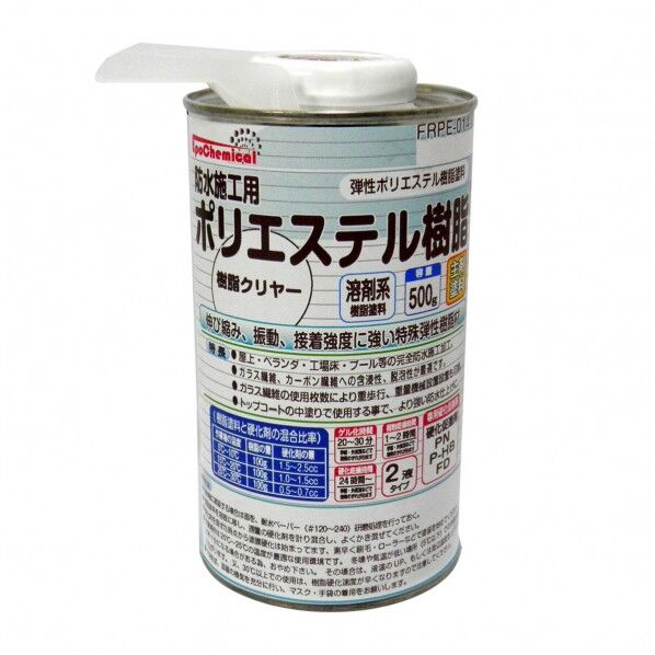 防水ポリエステル樹脂 (トップコート樹脂中塗り兼用)
