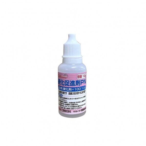 EpoChemical 硬化促進剤PN 10cc 10cc FRPP-001-00010 1本...