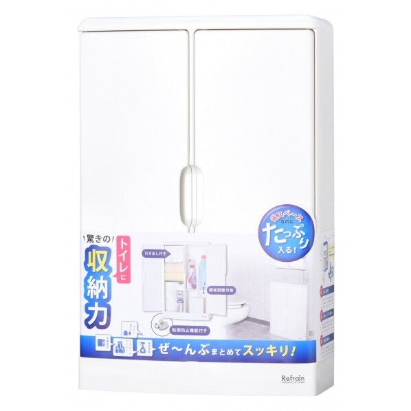 リフレインNトイレ収納ワイド型ホワイト 1点
