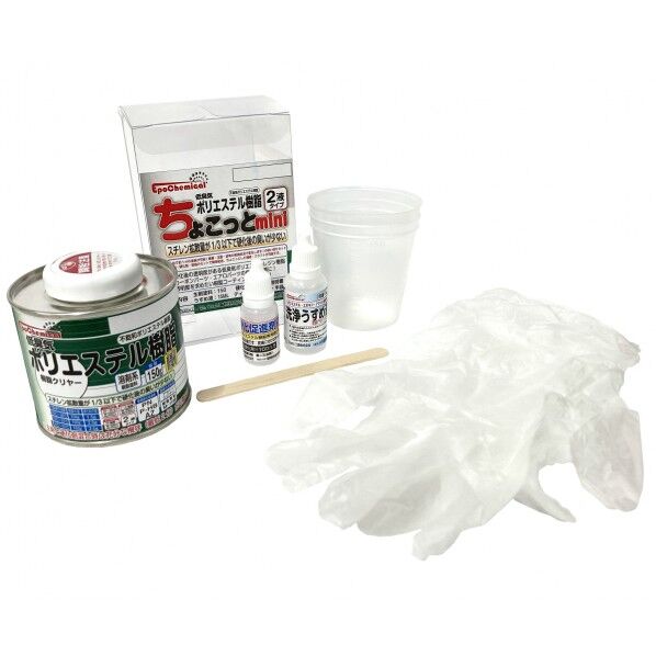 ちょこっとミニ 低臭気樹脂キット