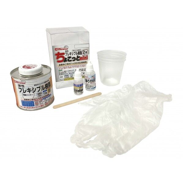 ちょこっとミニ 弾性樹脂キット
