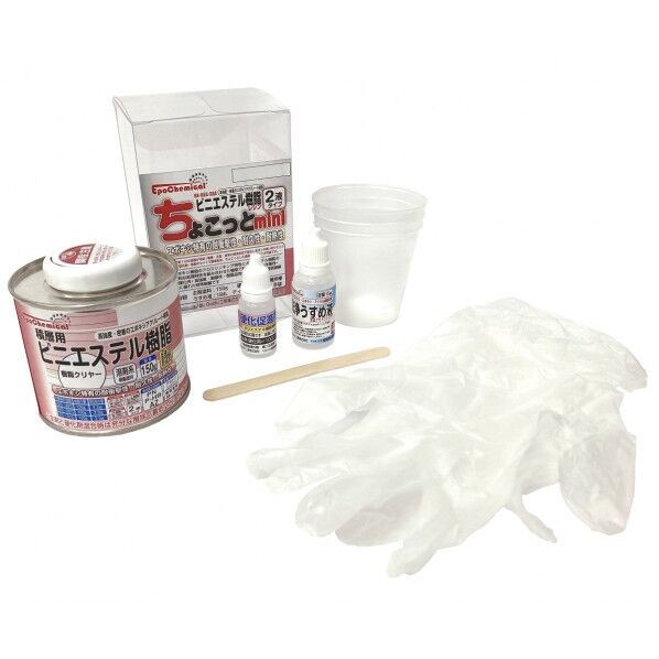 ちょこっとミニ ビニエステル樹脂キット