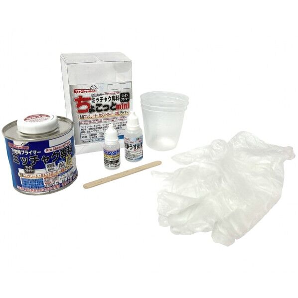 ちょこっとミニ 木部用プライマーセット
