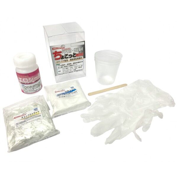 ちょこっとミニ パテ基材･増粘剤キット