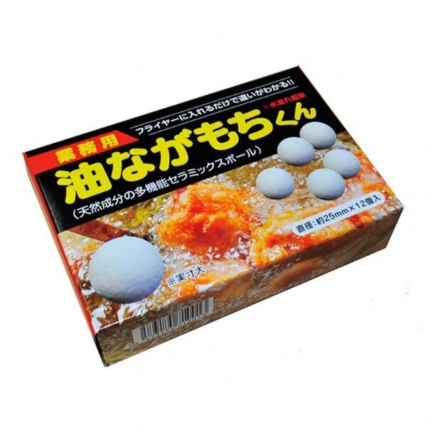 油ながもちくん(12ヶ入) DAB0901 1個