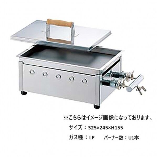 卓上ドテ焼餃子鉄板焼兼小 LP