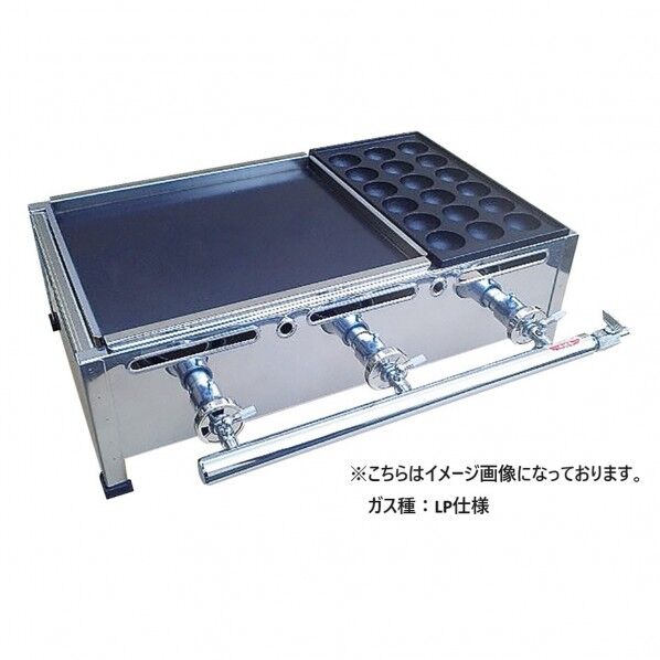 たこ焼鉄板焼セット CタイプLP3連