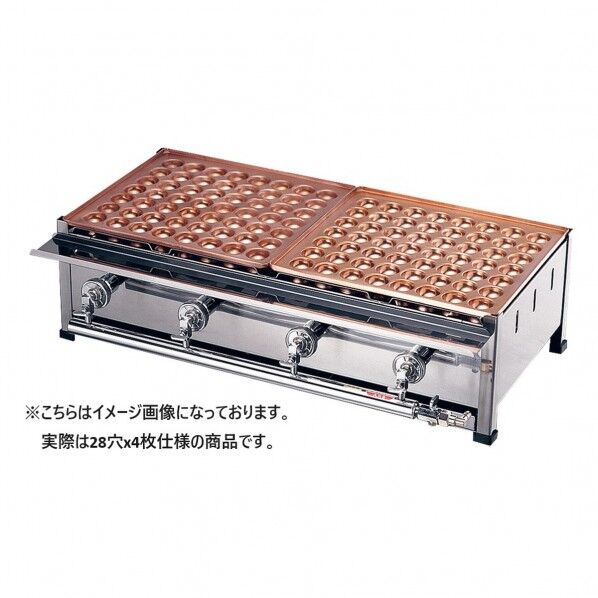 銅たこ焼台4連 A28穴x4枚