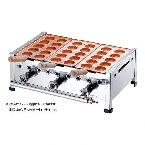 明石焼 8穴用 5枚掛セット LP