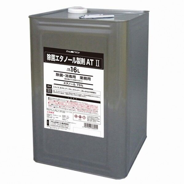 除菌・消毒用エタノール 除菌エタノール製剤AT2 00001-33357 1点