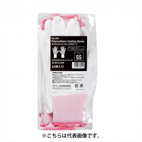 ホﾟリウレタンコーティンクﾞクﾞローフﾞ SS