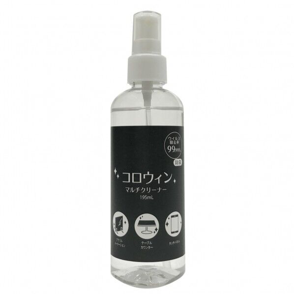 H-105 コロウィン 195ml