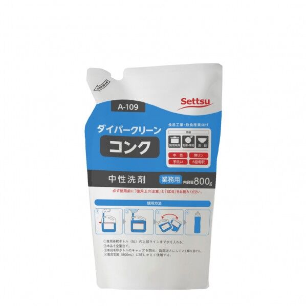 A-109 タﾞイハﾞークリーンコンク 800g