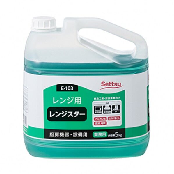 E-103 レンジスター 5kg
