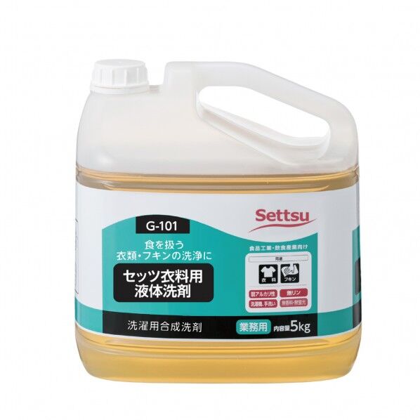 G-101 衣料用液体洗剤 5kg