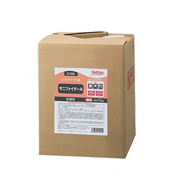 D-106 サニファイターA 10kg