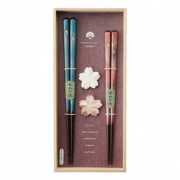 花おぼろ箸置き揃え