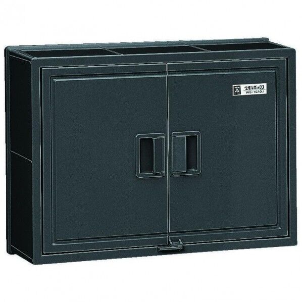 ウオルBOX ヨコ型