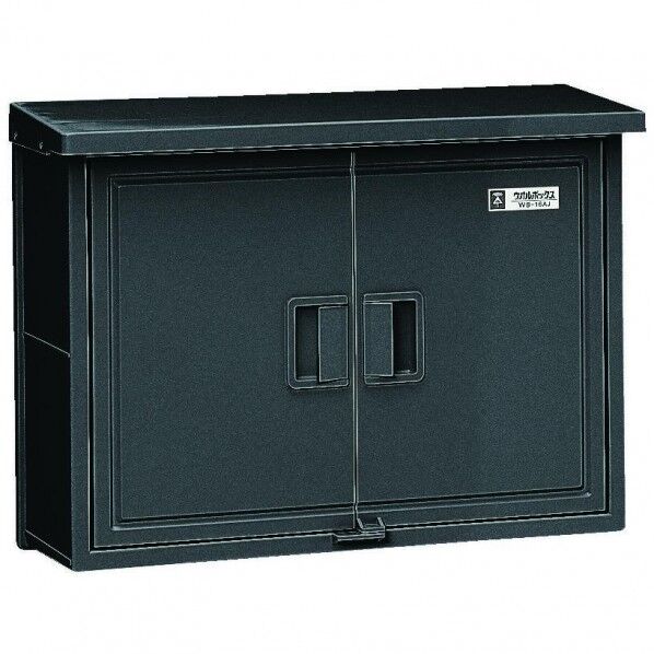 ウオルBOX ヨコ型