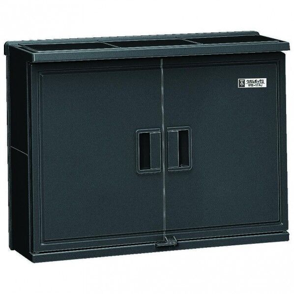 ウオルBOX ヨコ型 WB-17AK 1個