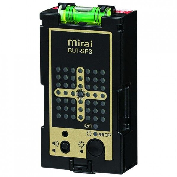 マグネットアッター