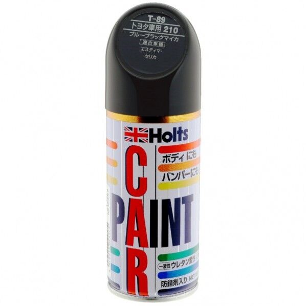アンチラストペイント180 T-89 トヨタ210