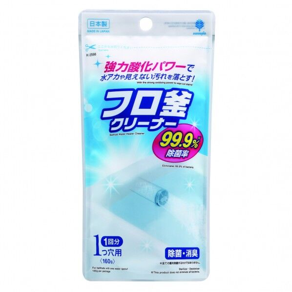 業務用棒石けん