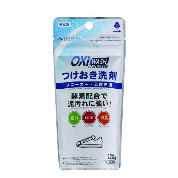 液体肥料 200ml