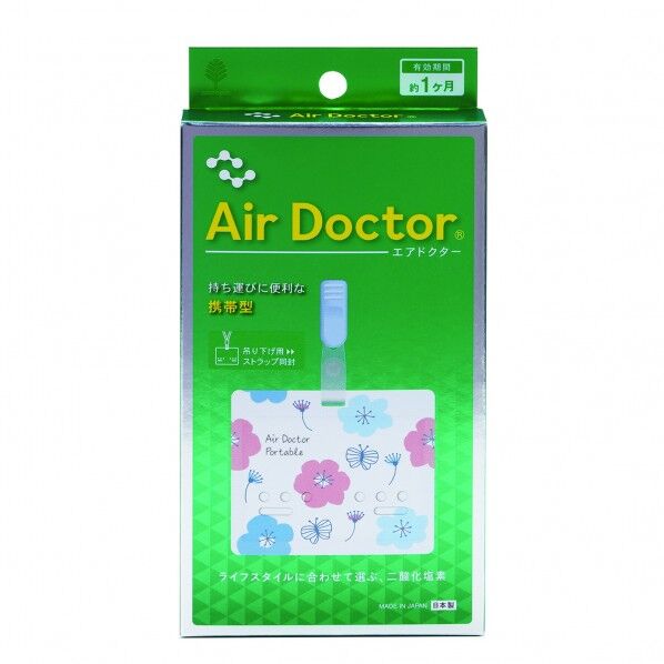 エアドクター携帯型 花柄 K-7184 1点...
