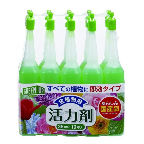 活力剤(全植物用)35ml K-2615 10本...