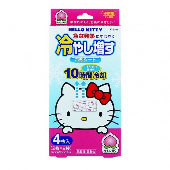 キティ冷やし増す冷却シート子供用 もも