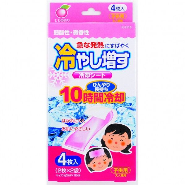 小久保 冷やし増す冷却シート 子供用もも K-2118 1個