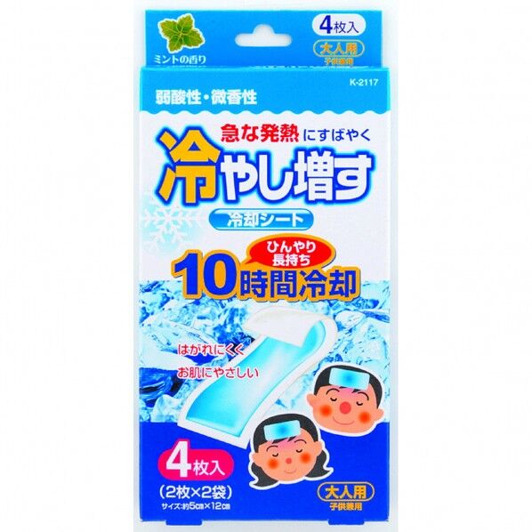 小久保 冷やし増す冷却シート 大人用ミント K-2117 1個