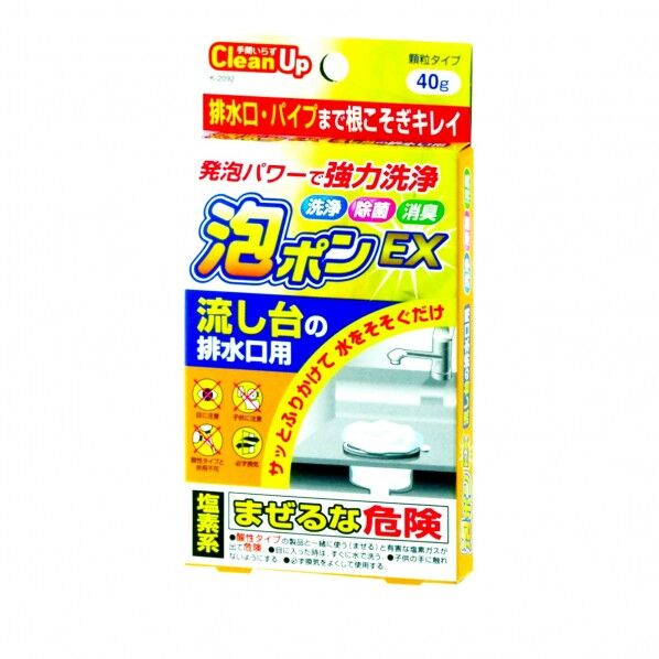 泡ホﾟンEX 流し台の排水口用40g