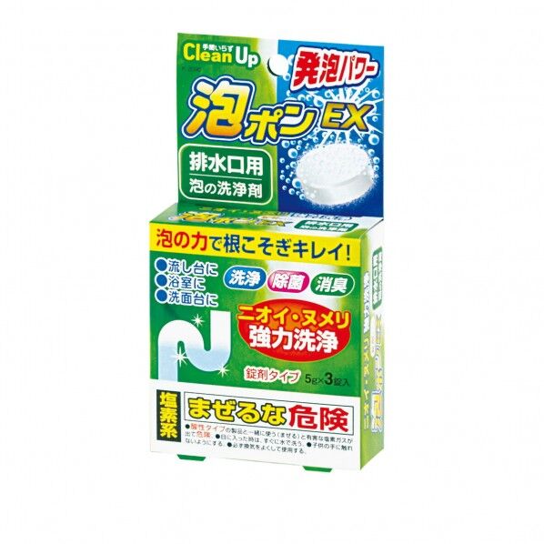 泡ポンEX 排水口用 泡の洗浄剤