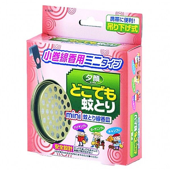 夕顔 どこでも ミニ蚊とり線香皿