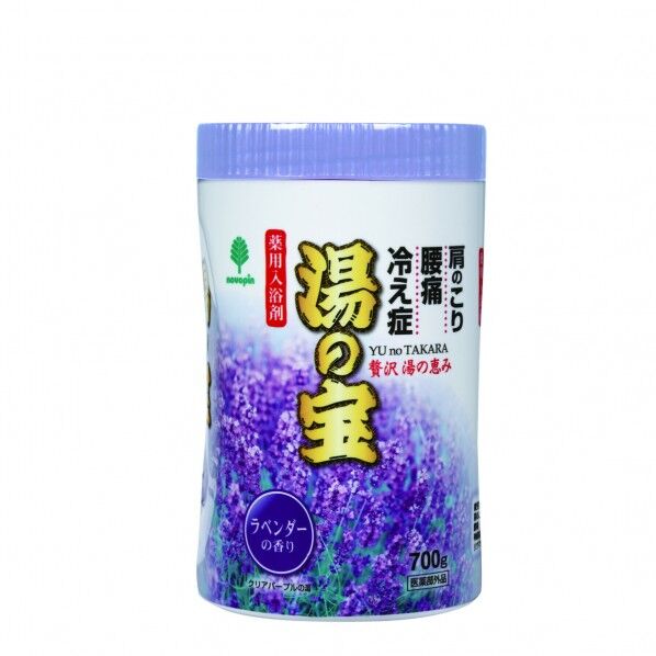 湯の宝 ラベンダーの香り 丸ボトル