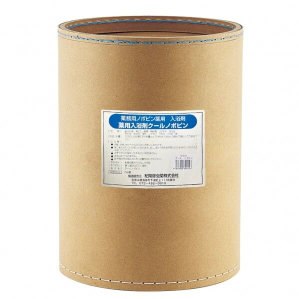 クールノホﾞヒﾟン