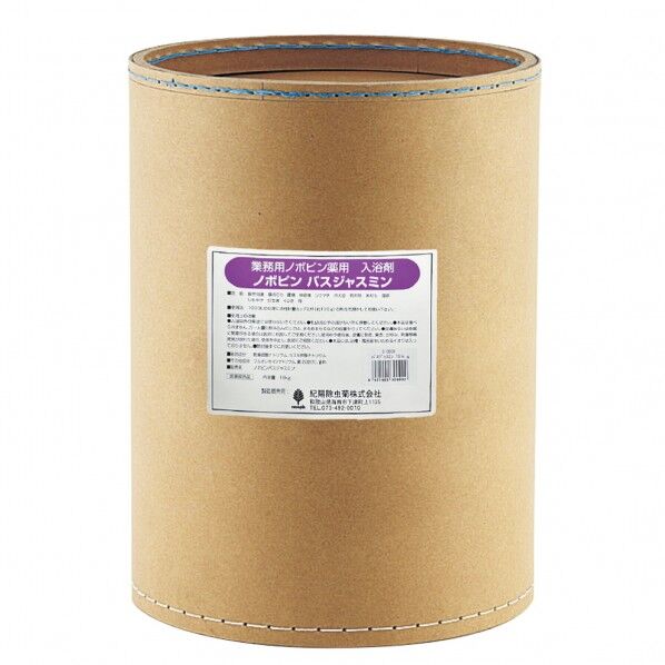 ノホﾞヒﾟンハﾞスシﾞャスミン