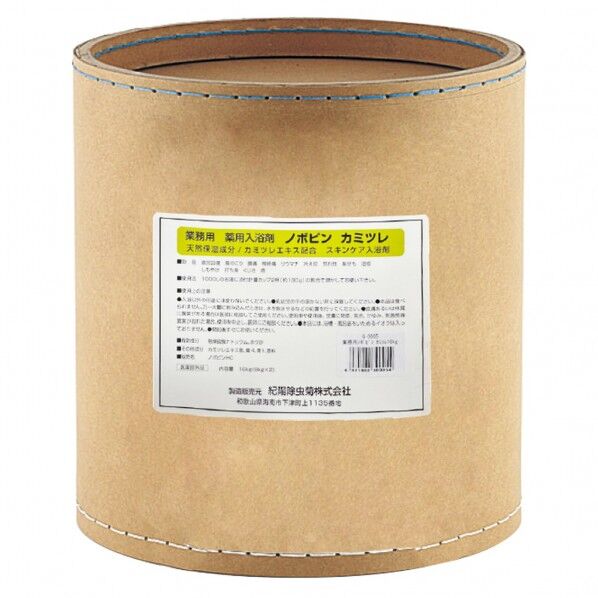 業務用ノホﾞヒﾟンカミツレ