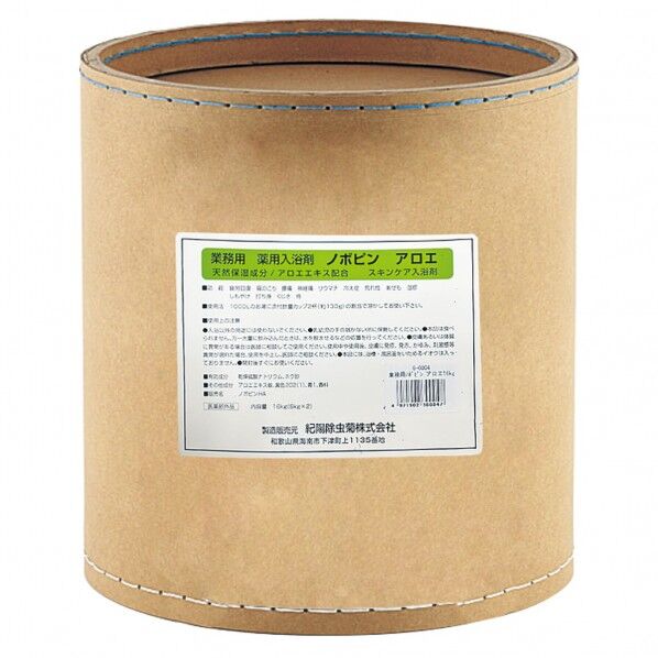 業務用ノボピンアロエ