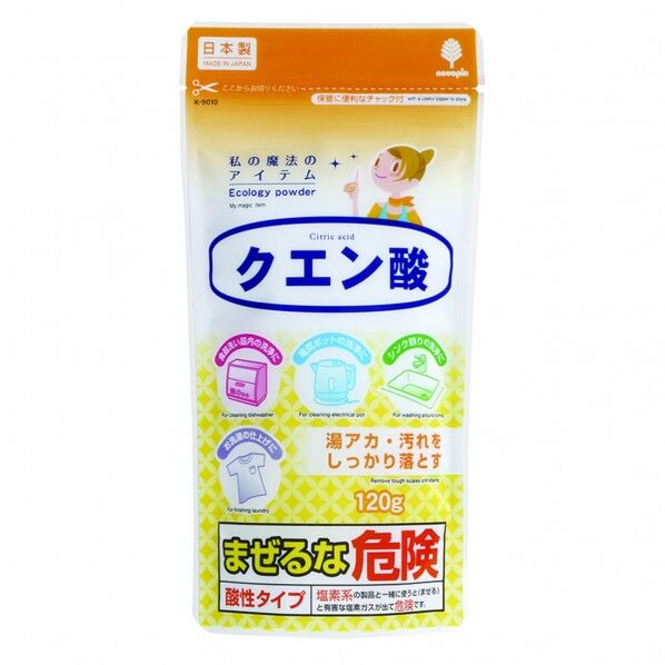クエン酸120g