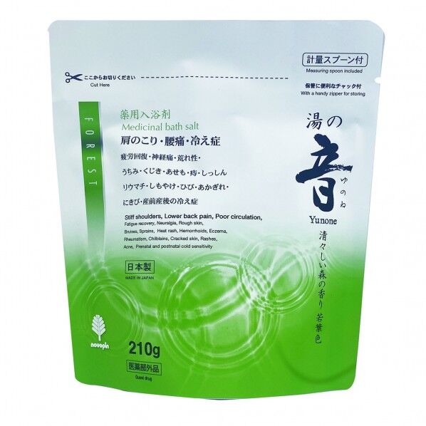 湯の音 清々しい森の香り